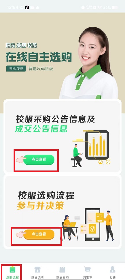 微信图片_20250226140115.jpg
