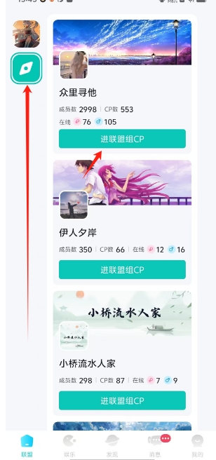 微信截图_20250226154933.png