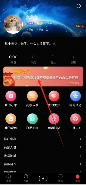 微信截图_20250226160101.png