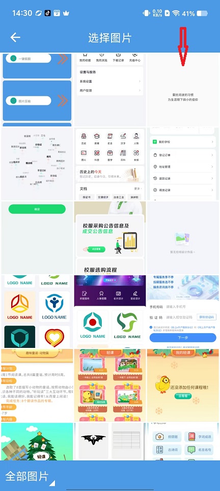 微信图片_20250226143903.jpg