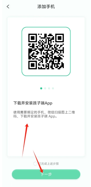 微信截图_20250226140907.png