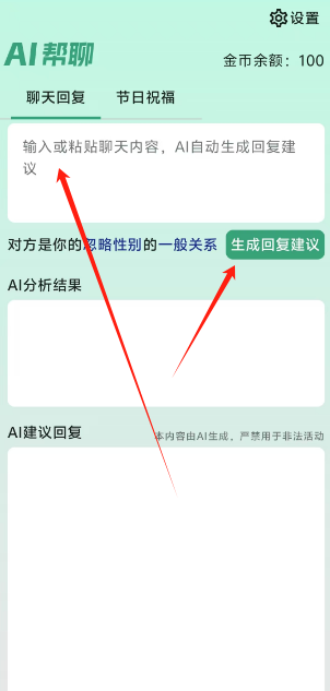 1740544025399.png