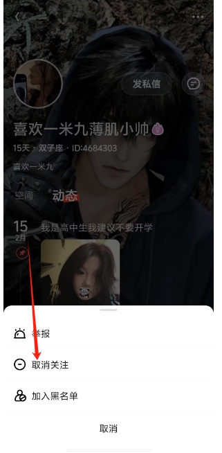微信截图_20250226152700.png