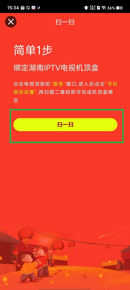 微信图片_20250226153700.jpg