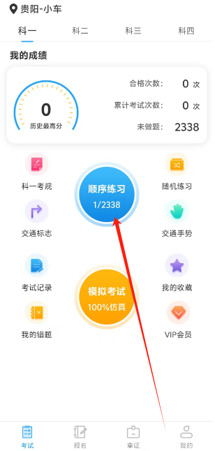 1740544807022.png