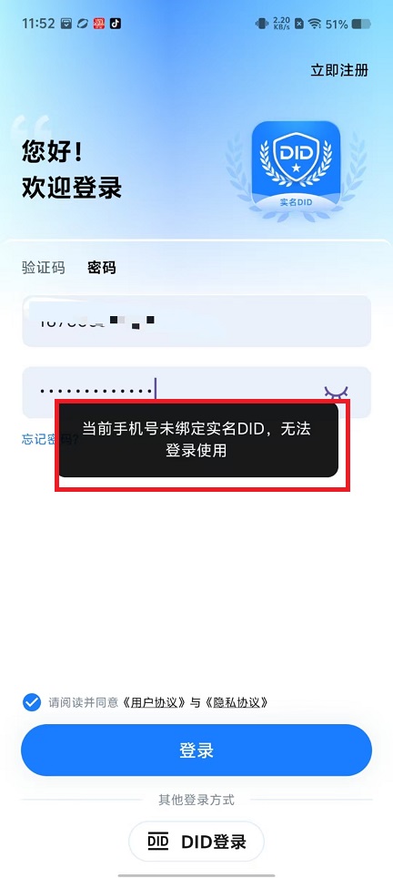 微信图片_20250226120823.jpg