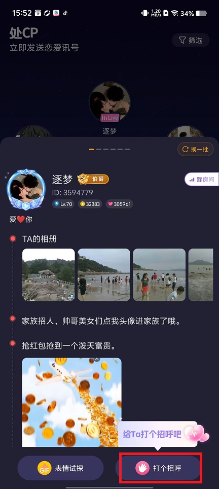 微信图片_20250226155343.jpg