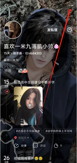 微信截图_20250226152634.png