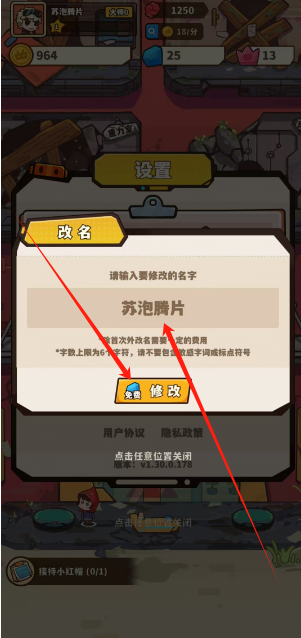 1740536877785.png