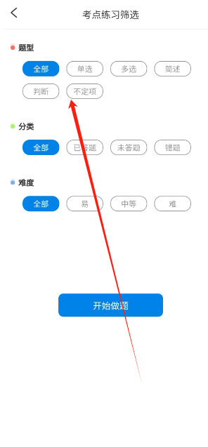1740543137177.png