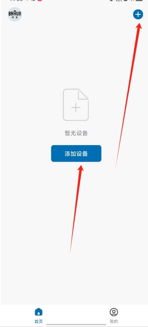 微信截图_20250226144109.png