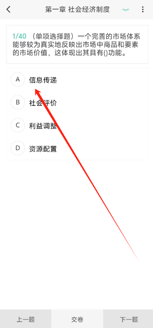 1740542317723.png