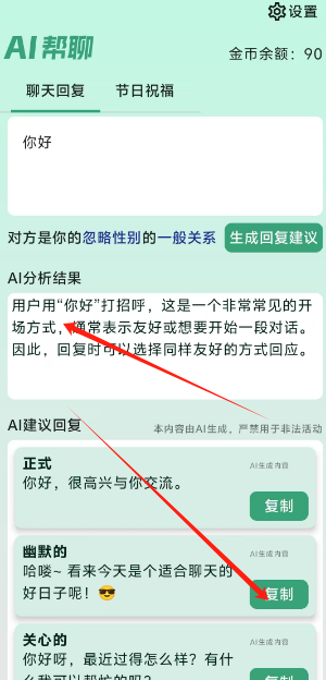 1740544011546.png