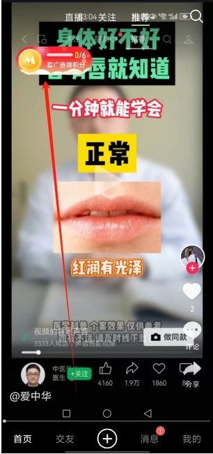 微信截图_20250226153605.png