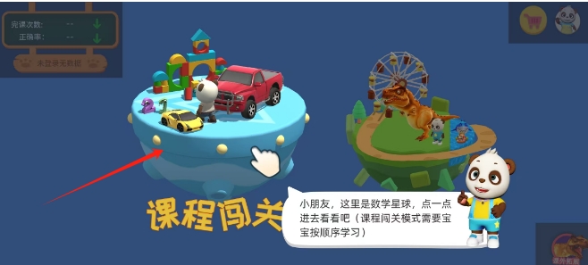 微信截图_20250226143343.png