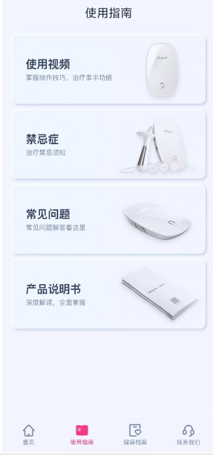 微信截图_20250226141521.png