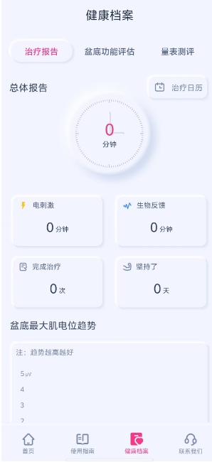 微信截图_20250226141528.png
