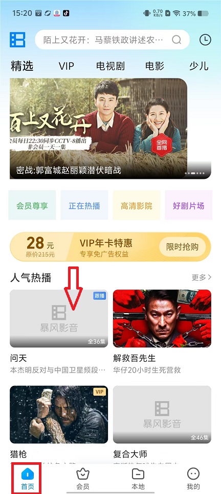 微信图片_20250226152204.jpg