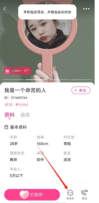 微信截图_20250226141206.png