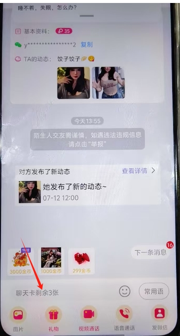 微信截图_20250226135729.png