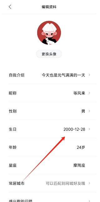 微信截图_20250226155356.png