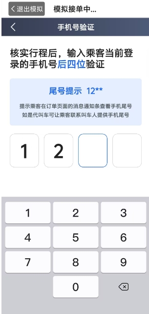 微信截图_20250226140314.png