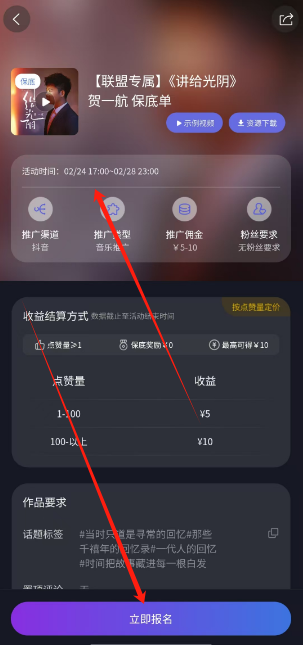 1740550168118.png