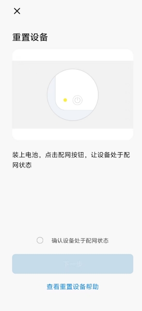 微信截图_20250226144123.png