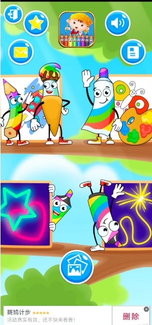 微信截图_20250226144623.png