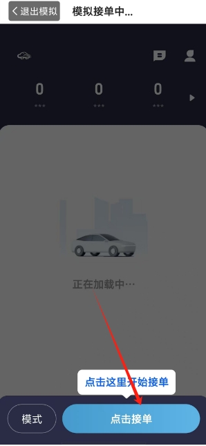 微信截图_20250226140259.png