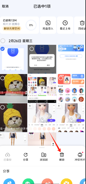 7c1bfb3f58fc83e354560122bfb7f5a4.png