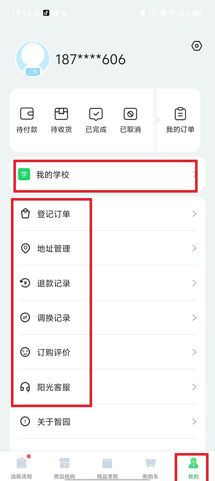 微信图片_202502261401201.jpg