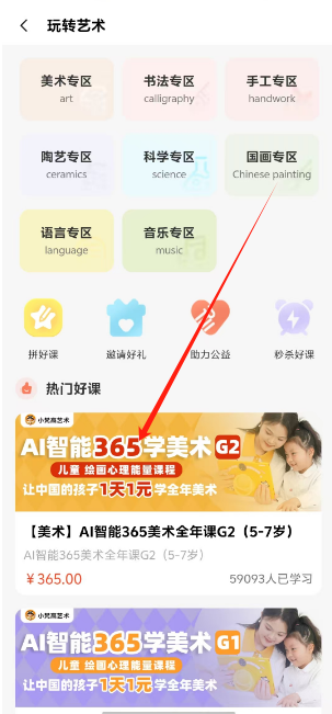 1740546647473.png