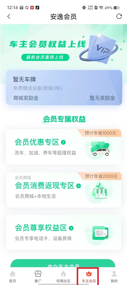 微信图片_202502261220301.jpg
