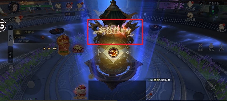 微信图片_202502261054441.jpg