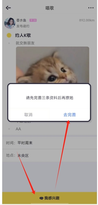 微信截图_20250226154647.png