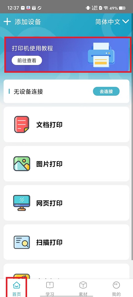 微信图片_20250226124248.jpg