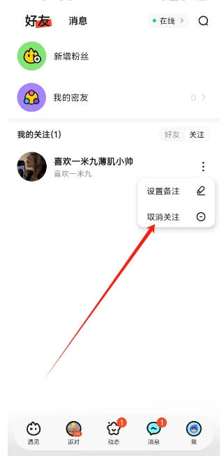 微信截图_20250226152617.png