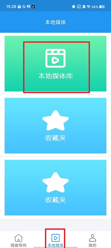 微信图片_20250226152936.jpg