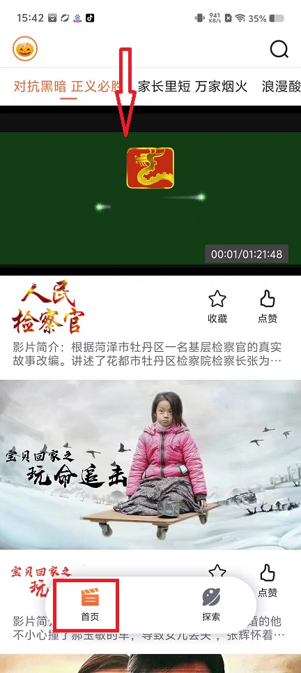 微信图片_20250226154321.jpg