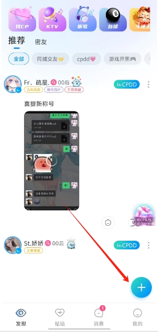 微信截图_20250226152139.png