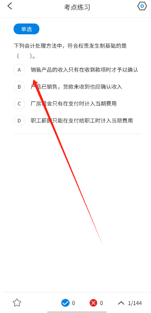 1740543125103.png