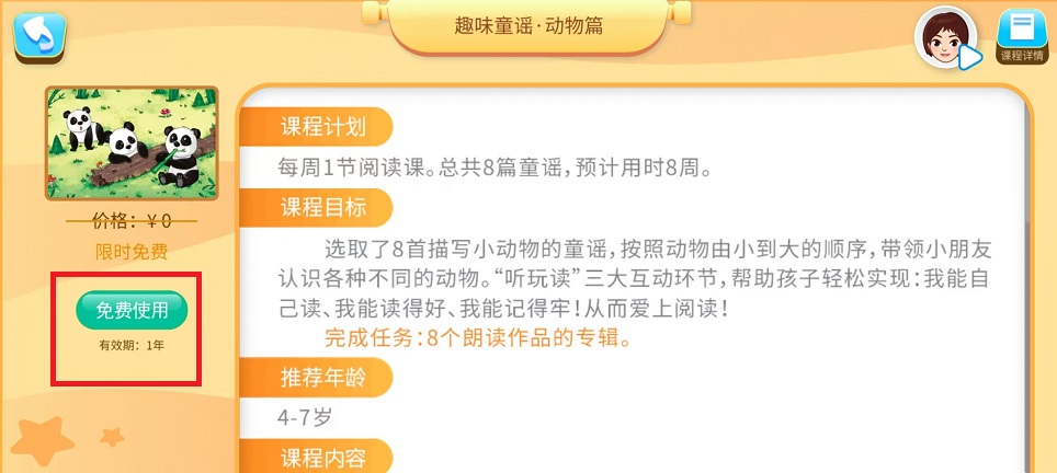 微信图片_202502261324422.jpg