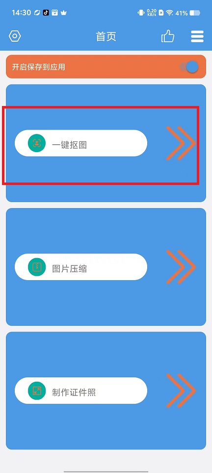 微信图片_20250226143858.jpg