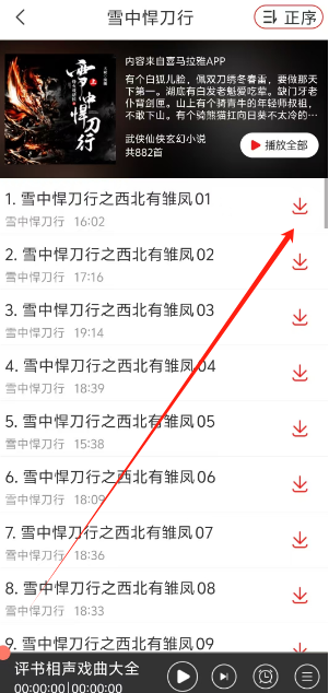 1740550740762.png