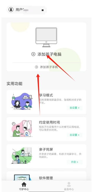 微信截图_20250226140848.png