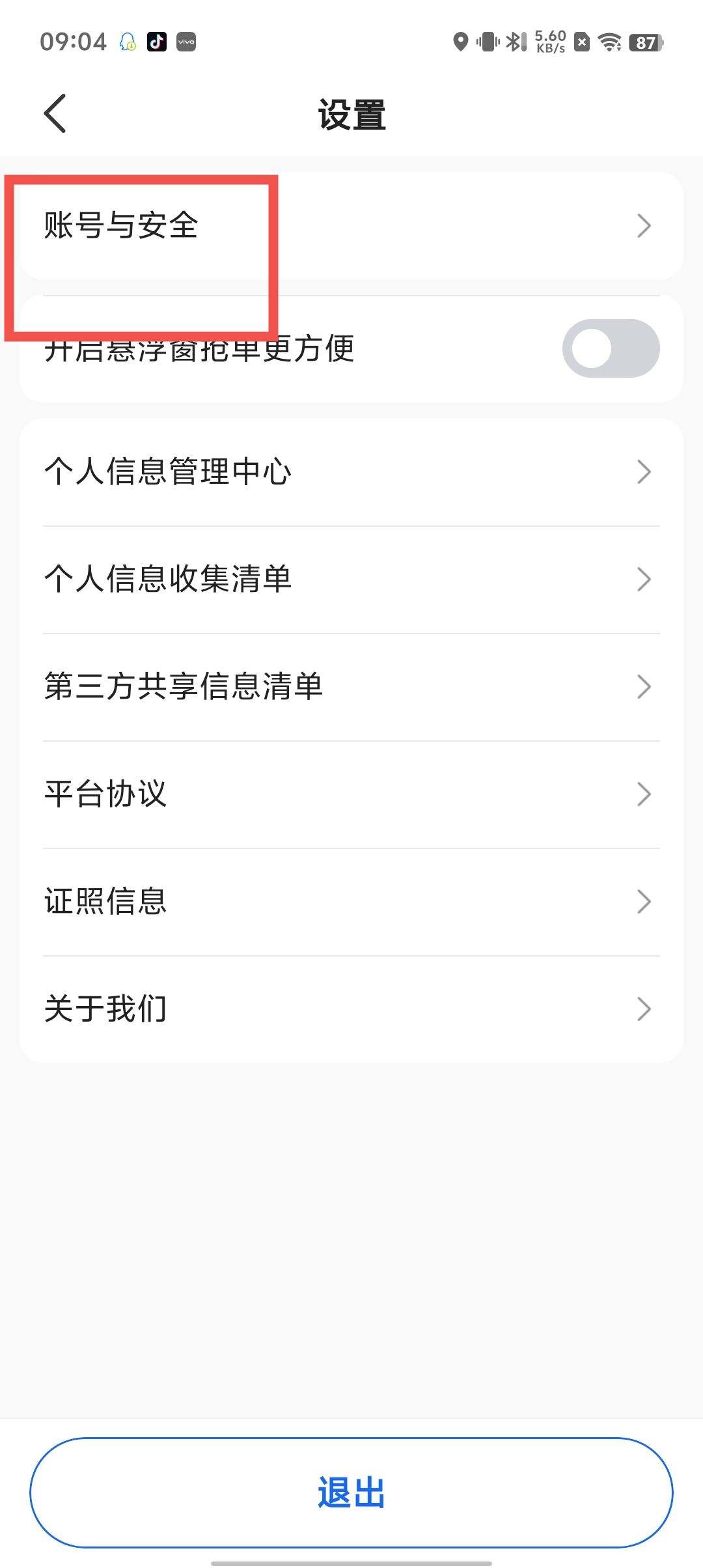 be116a342ab60b9853936666f6716e3f.jpg