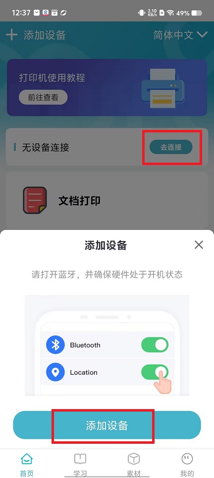 微信图片_202502261242531.jpg