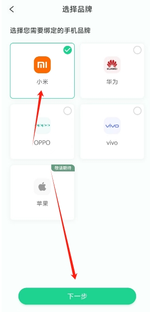 微信截图_20250226140859.png