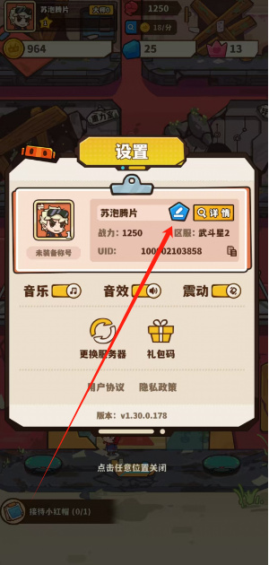 1740536889893.png
